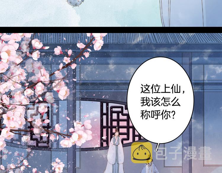 第37话  身影28