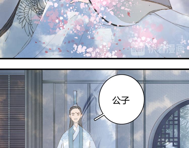 第36话 挽发24