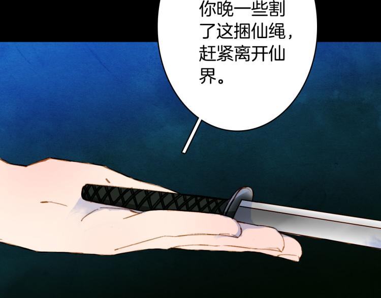 第107话 线索26