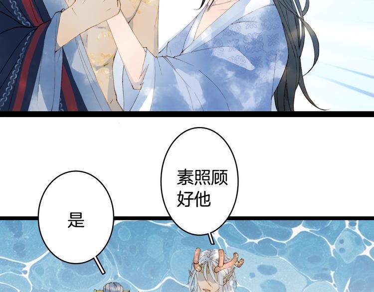 第43话 端倪27