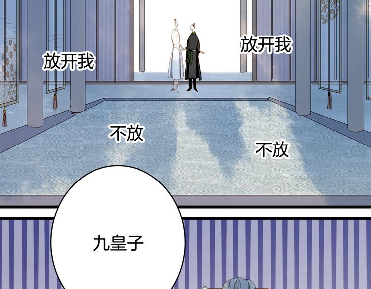 第63话  突发状况39