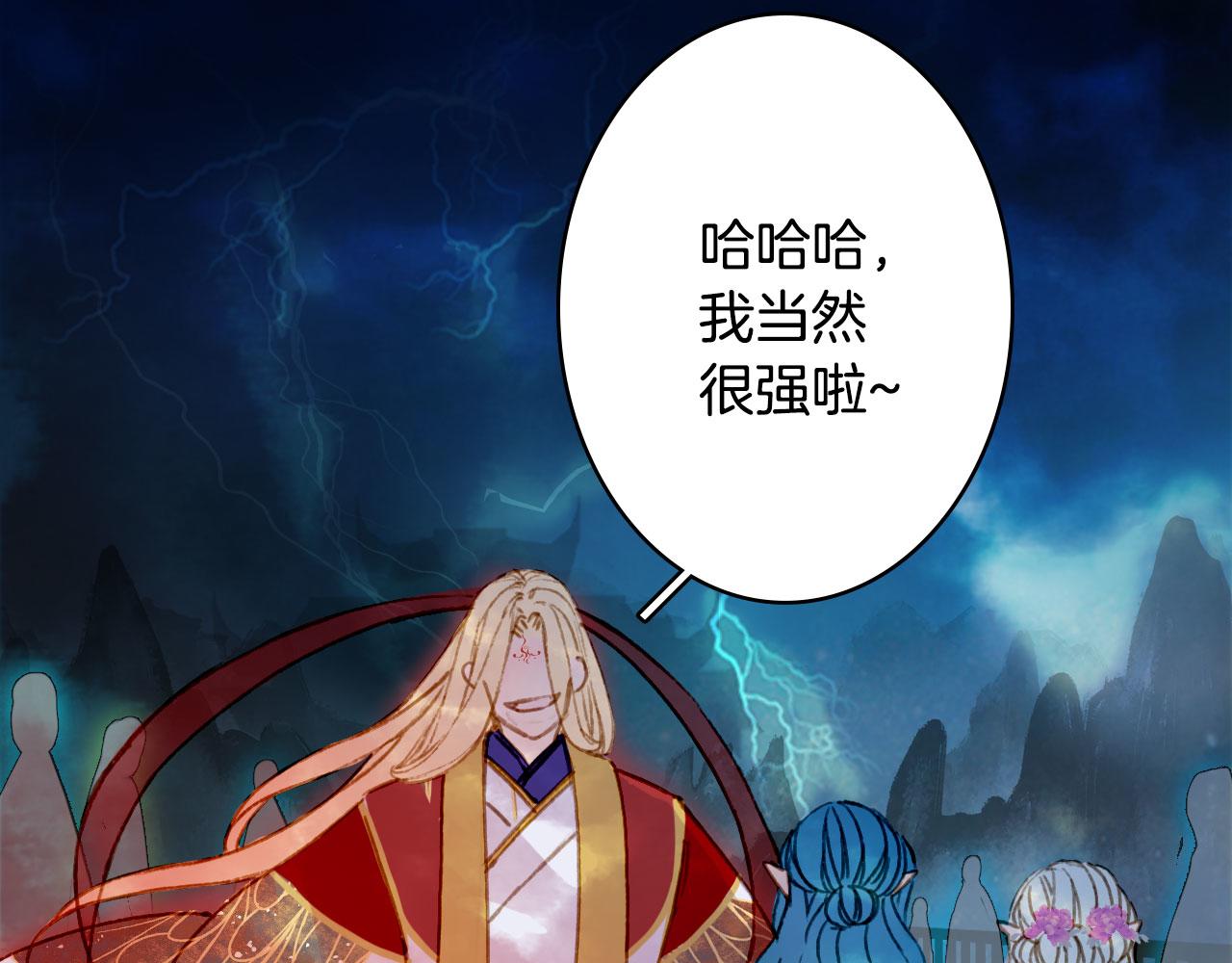 第115话 游魂16