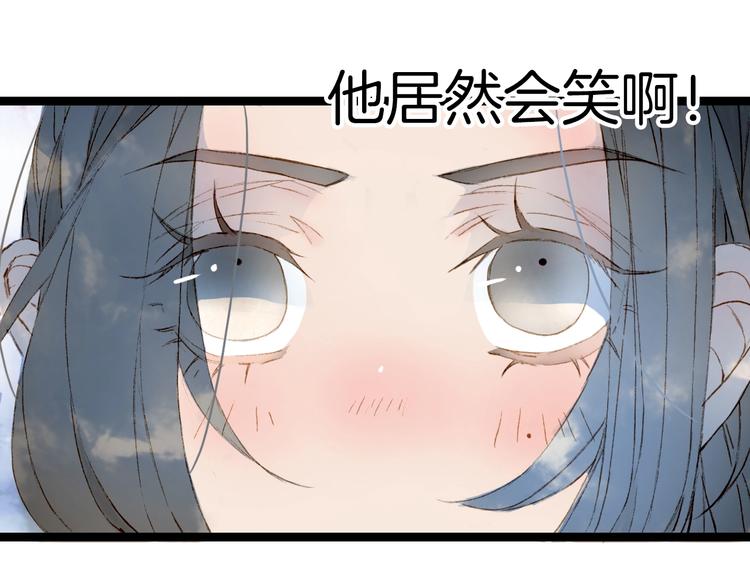 第4话 酒后疯狂36