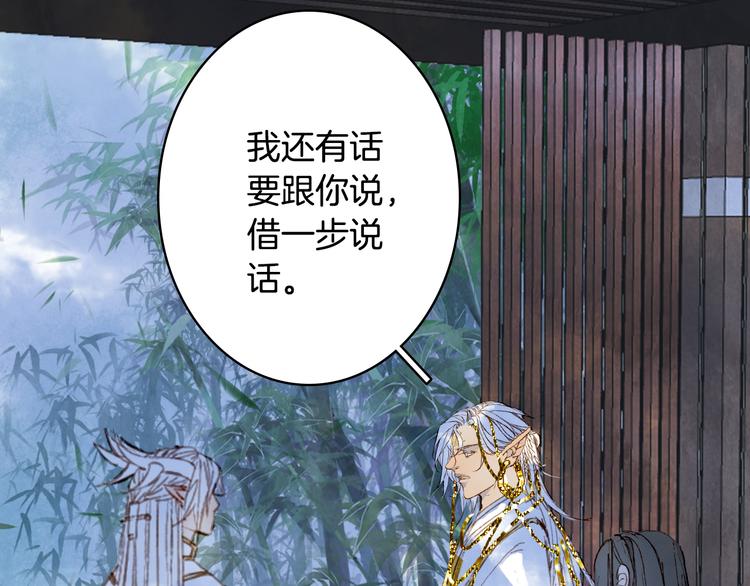 第91话  云舅舅51