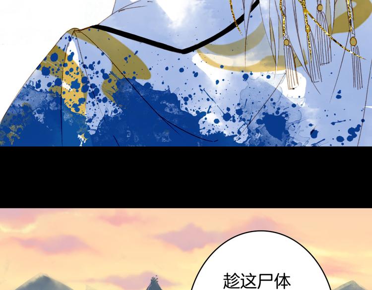 第93话  处理81
