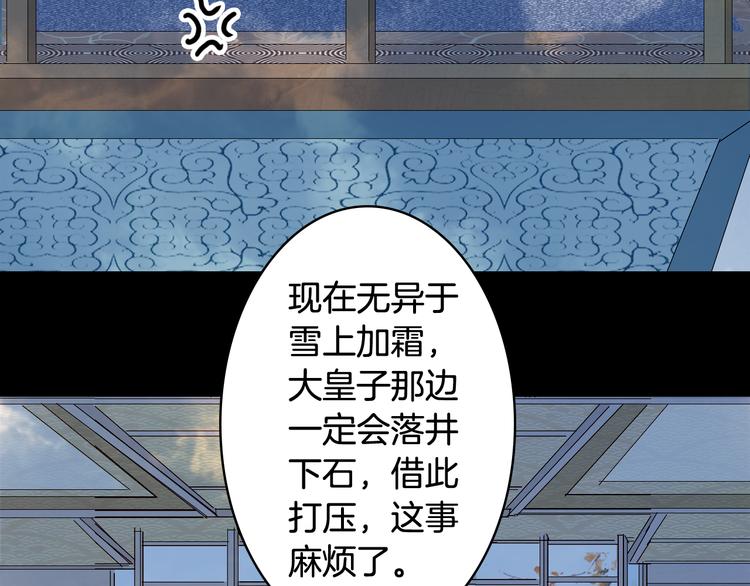 第28话 目标！星河泉8