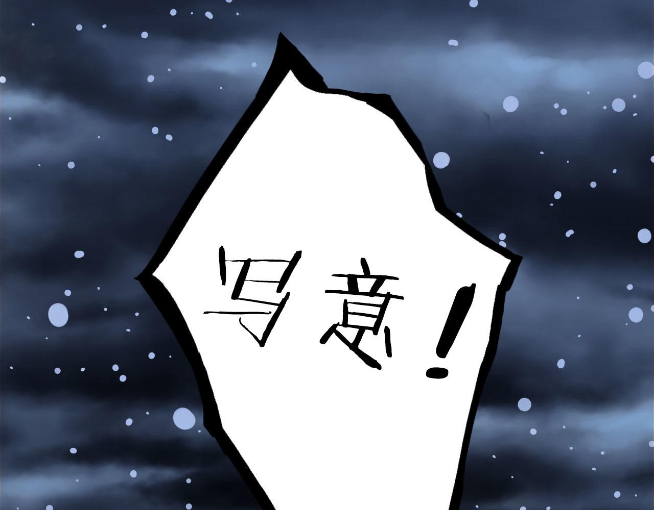 第117话 重生之地76