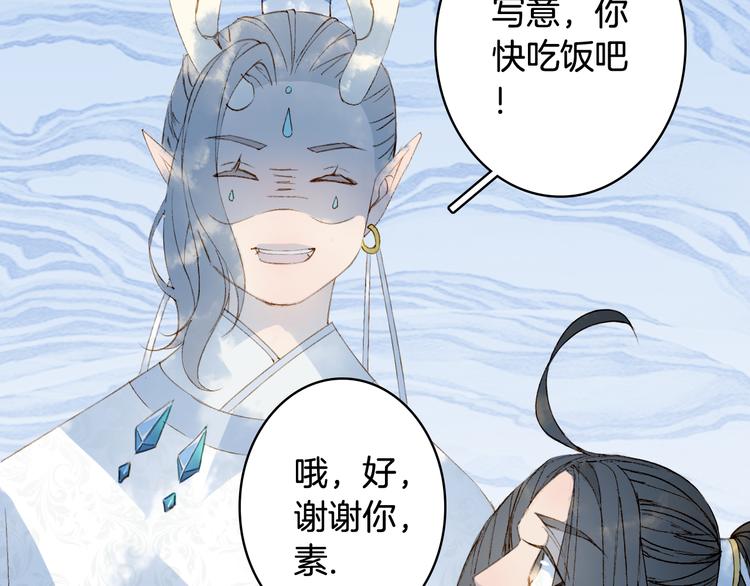 第27话 天界结界49