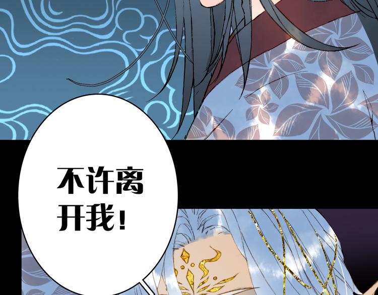 第76话  伤心雨74