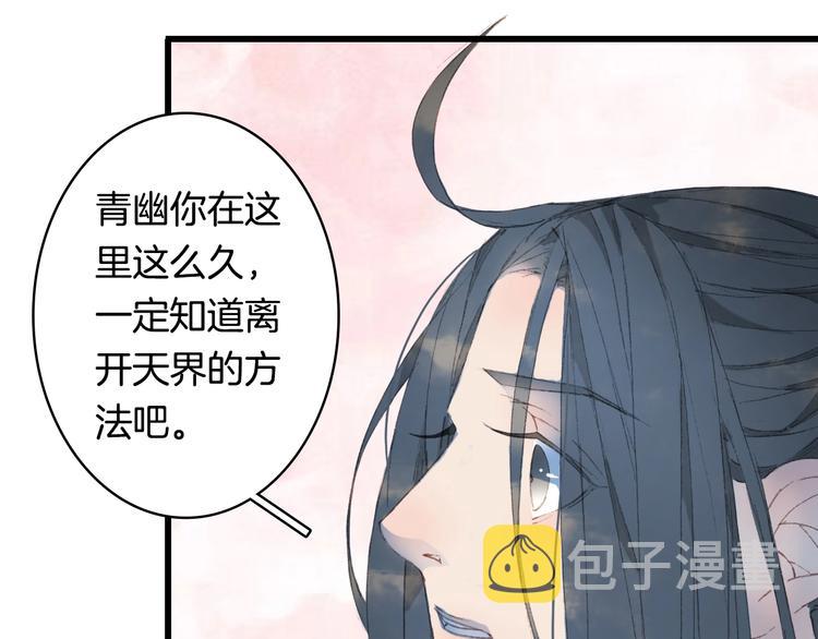 第12话  我想回家55