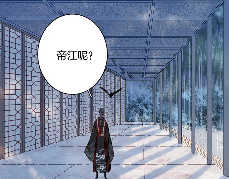 第59话 错认44