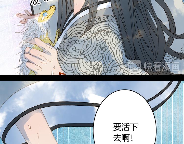 第32话 发难75