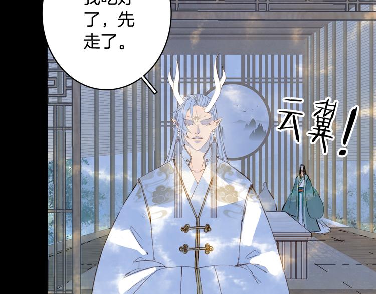 第91话  云舅舅46