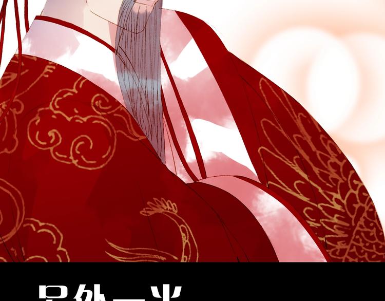 第55话  另一半？58