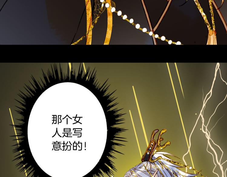 第111话 追踪50