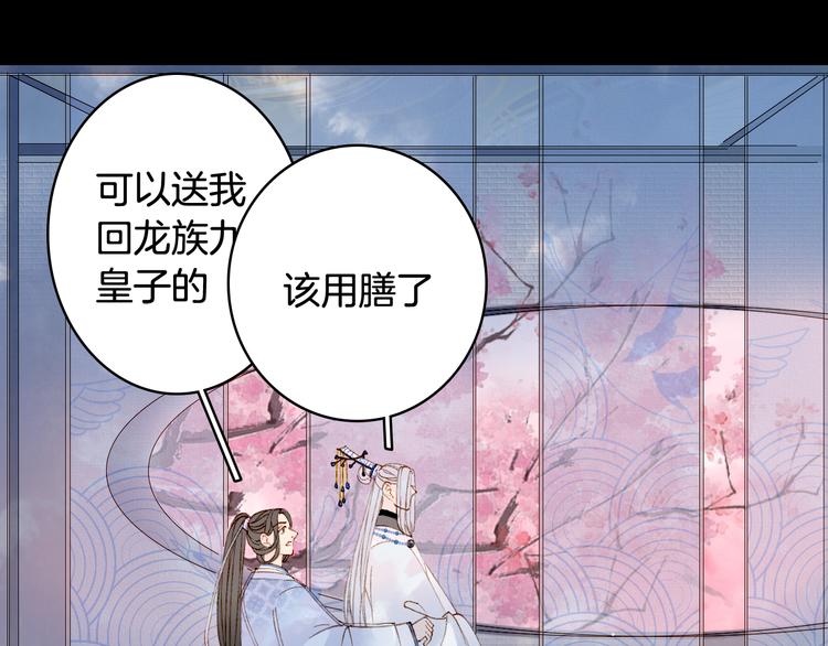 第37话  身影20