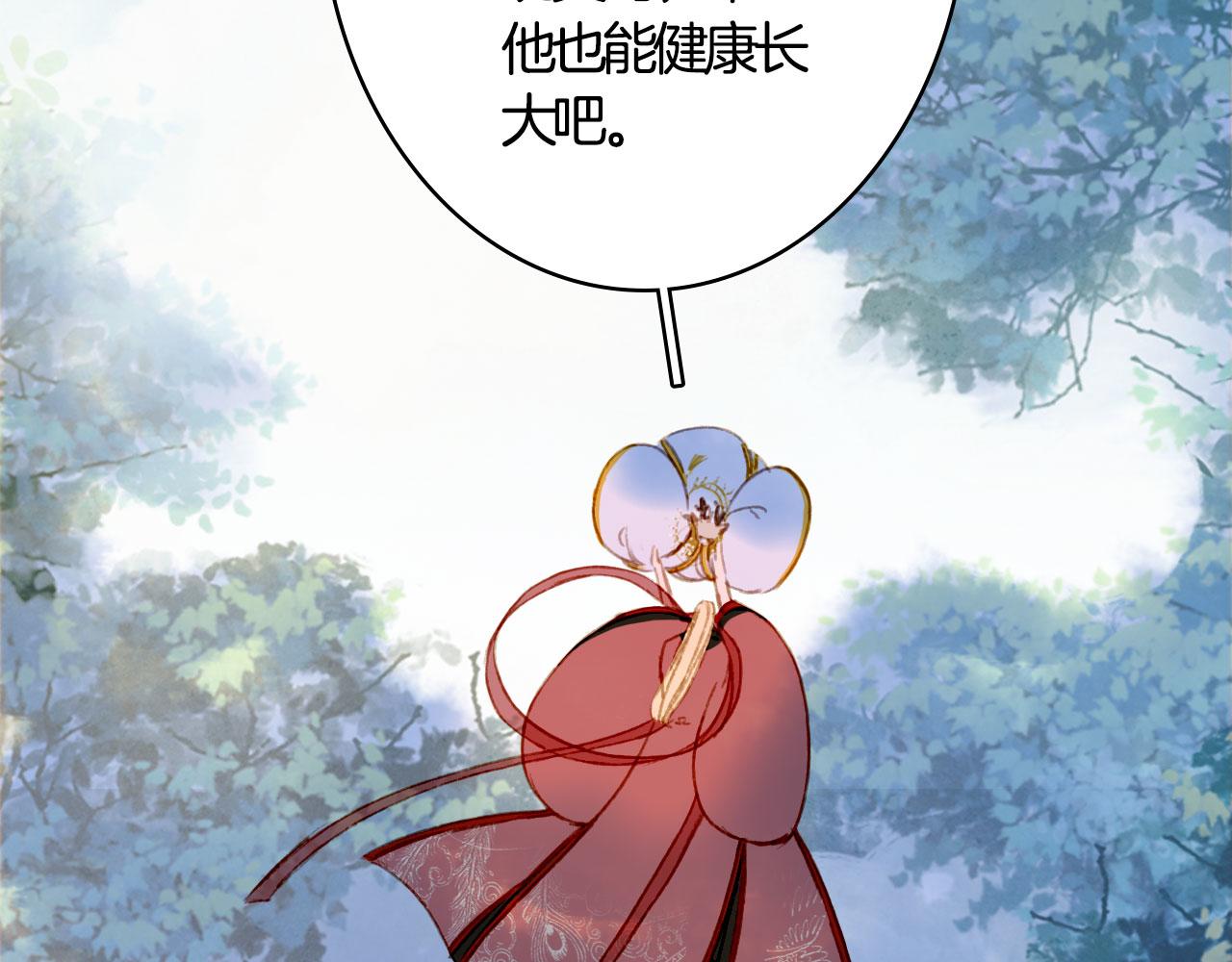 第115话 游魂40