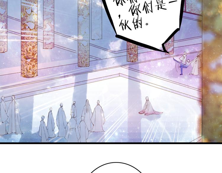 第41话  目击证人?53