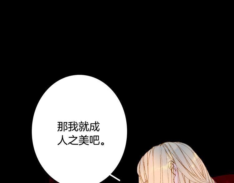 第85话  前尘恩怨22