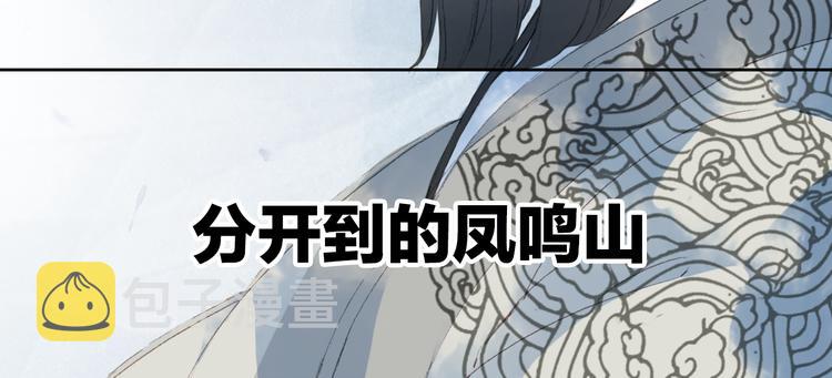 第24话 神秘先生80