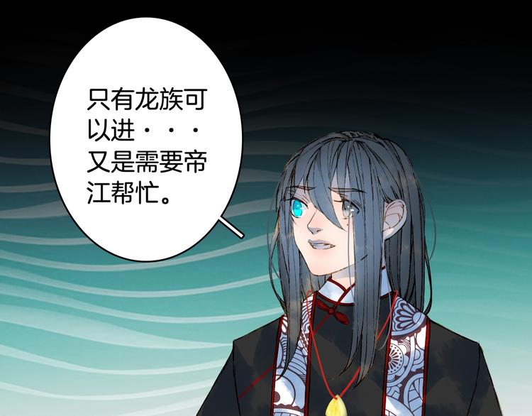 第55话  另一半？53