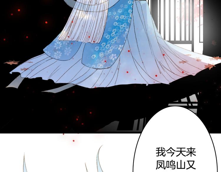 第84话  麒麟88