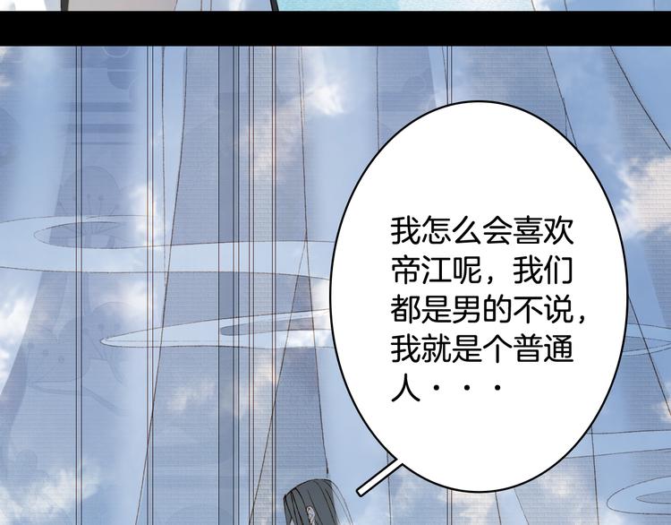 第35话 唐突32
