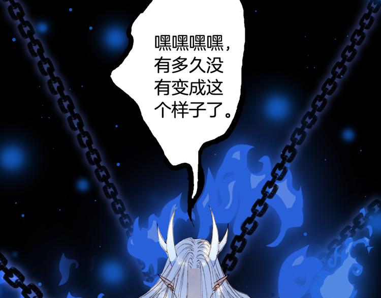 第85话  前尘恩怨58