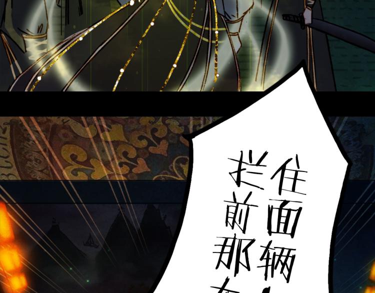 第111话 追踪57