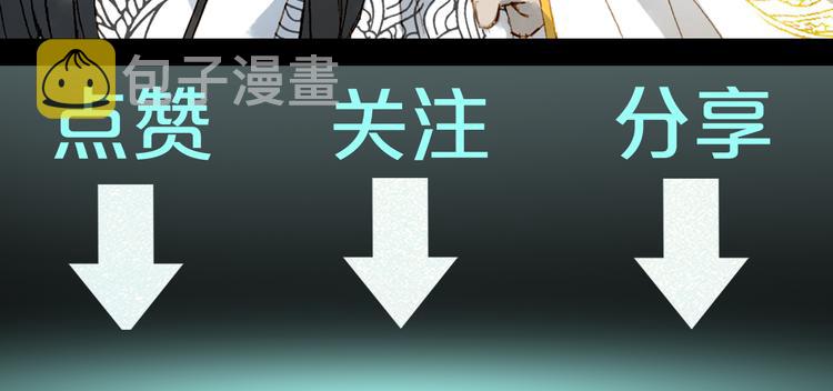 第26话 寻归路90