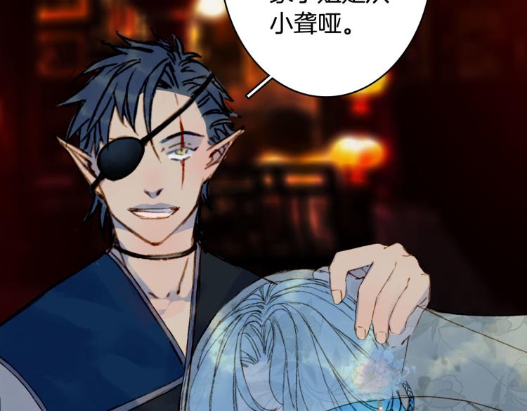 第111话 追踪19