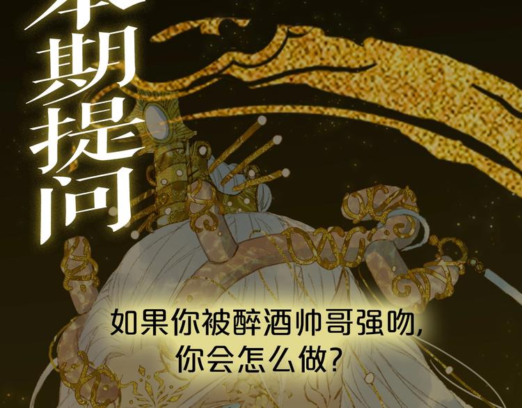 第3话 动手又动口87