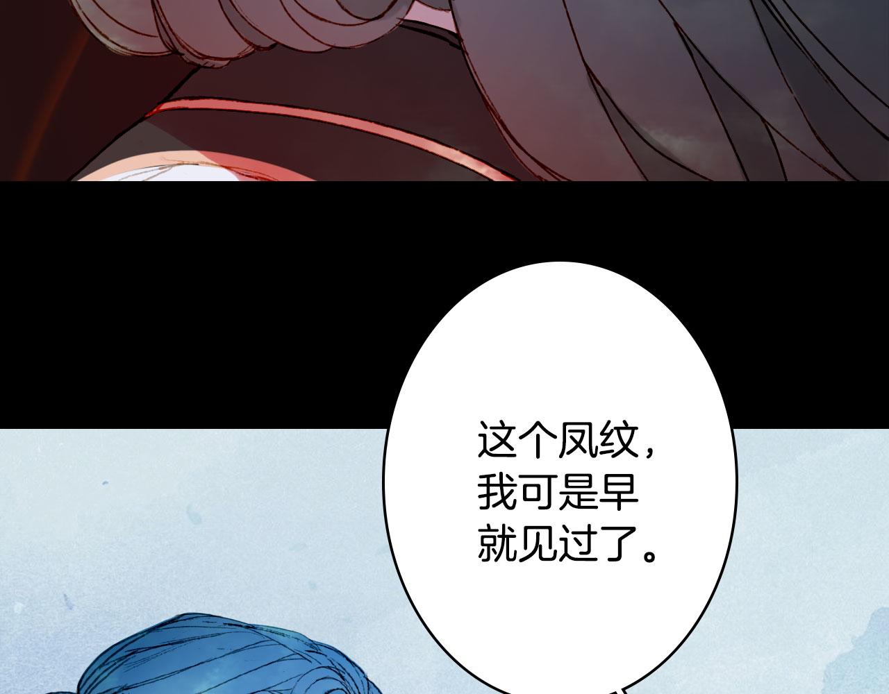 第114话 幽昌与红羽28