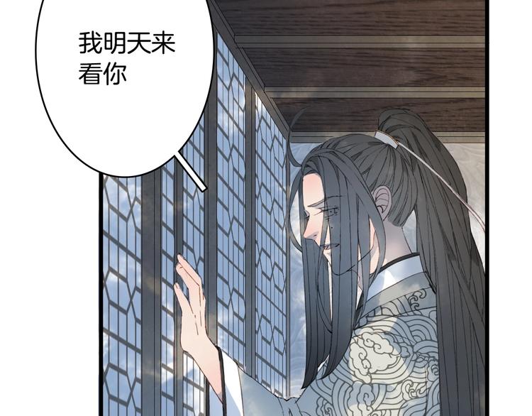 第17话  留下来45