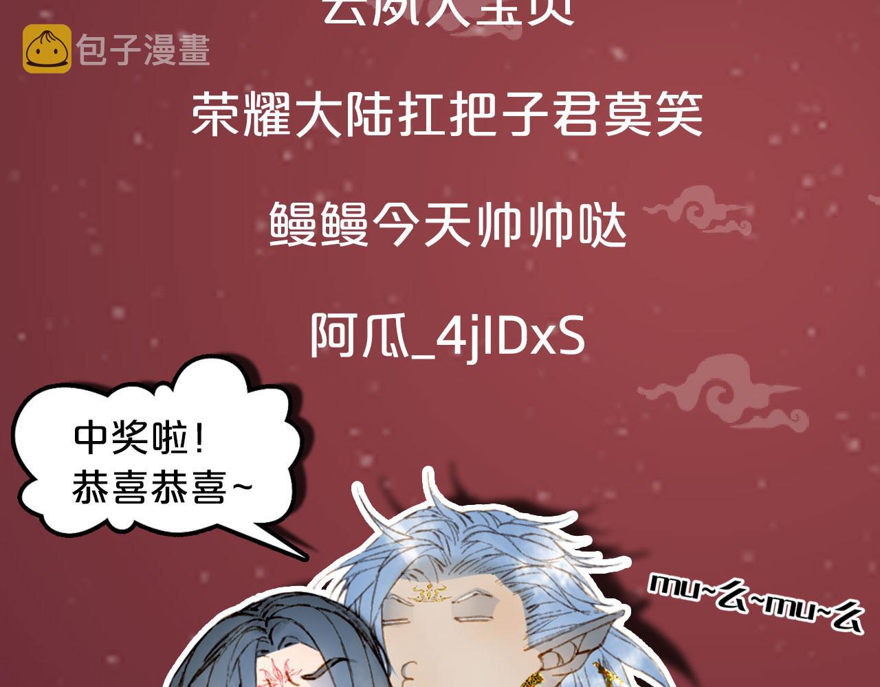第132话 还未放弃87