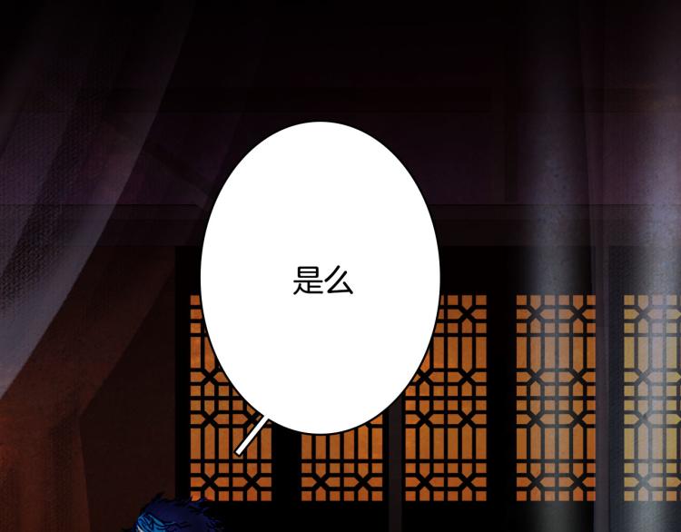 第106话  下落46
