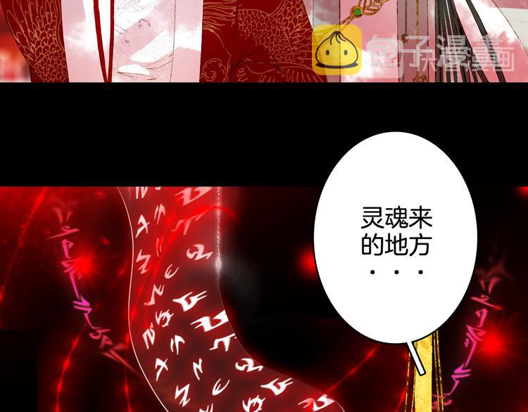 第26话 寻归路52