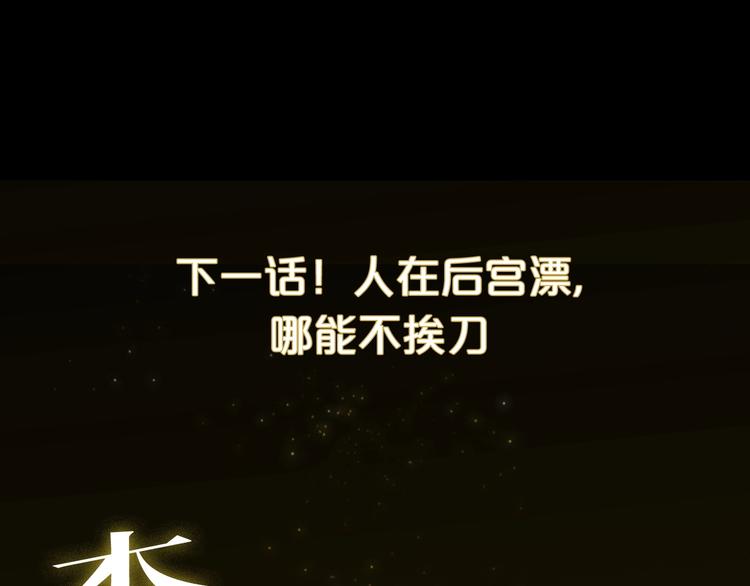 第4话 酒后疯狂96