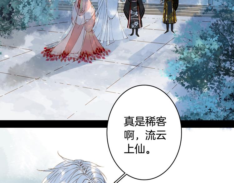 第57话  治病6