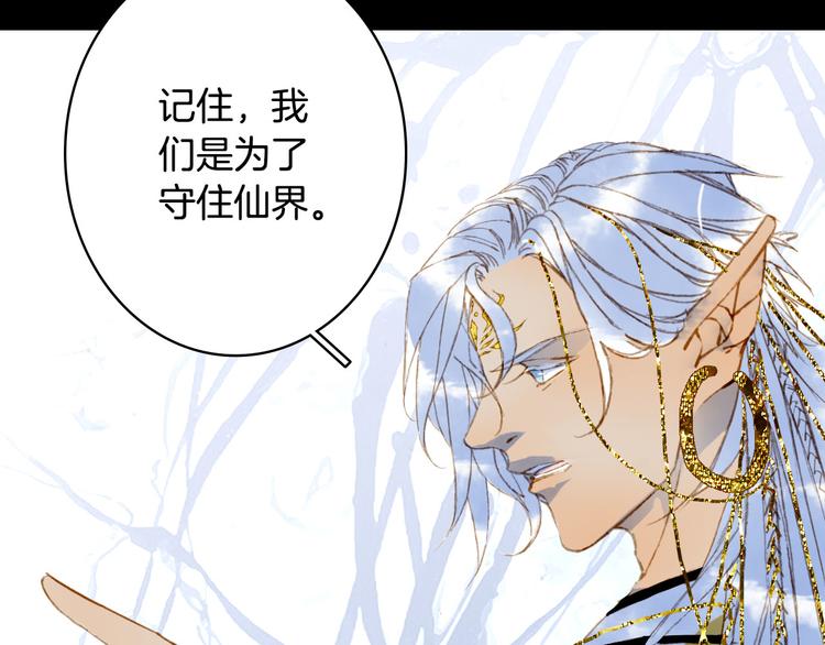 第93话  处理50