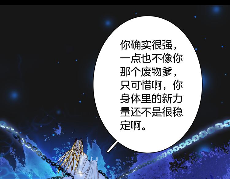 第85话  前尘恩怨66