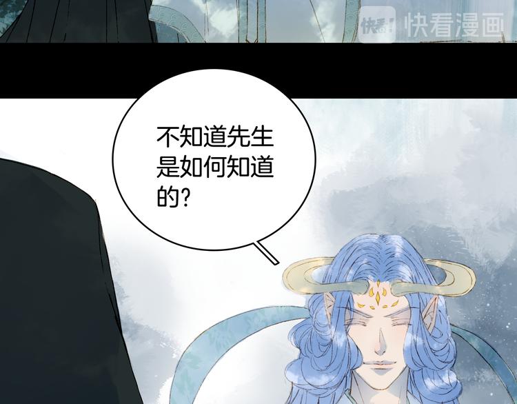 第30话 星河泉68