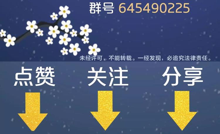第11话 霸道主人超粘人？86