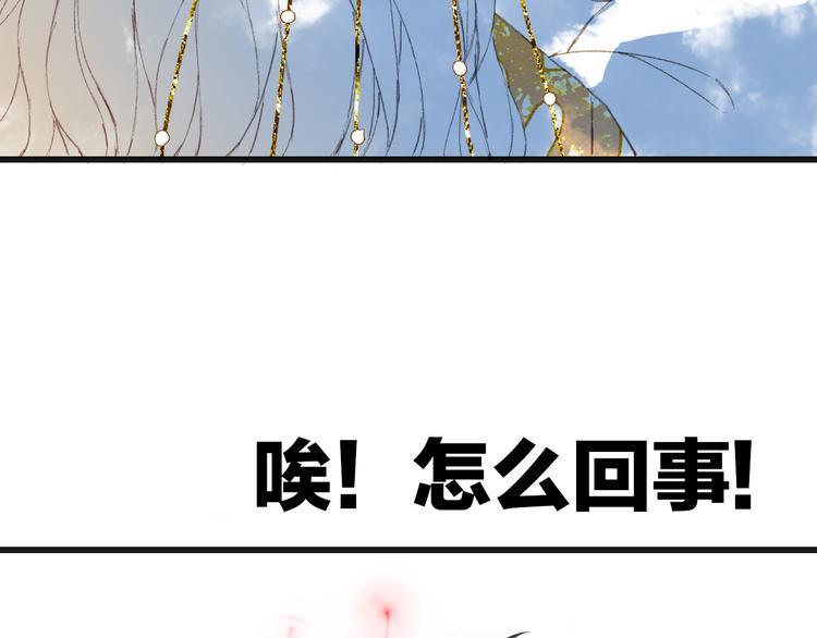 第23话 结界45