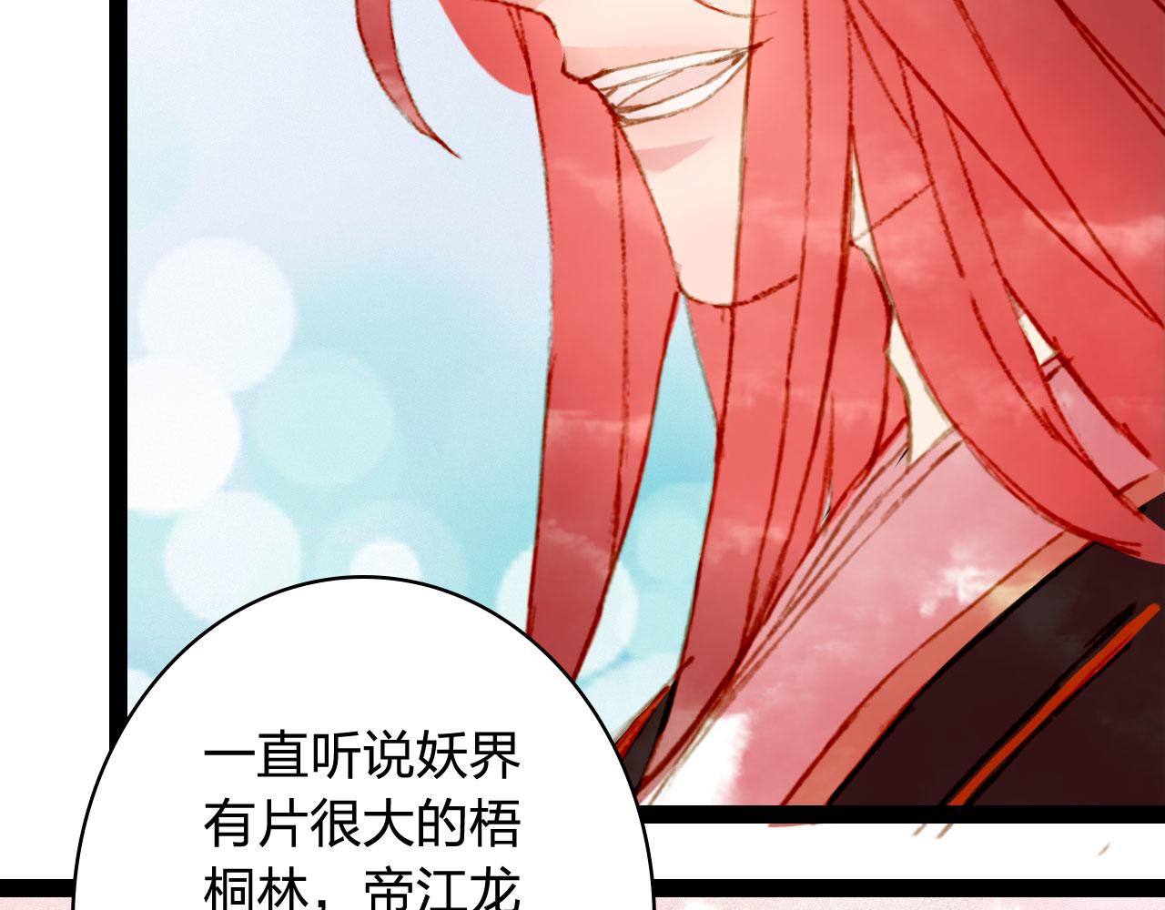 第125话 情灯节39