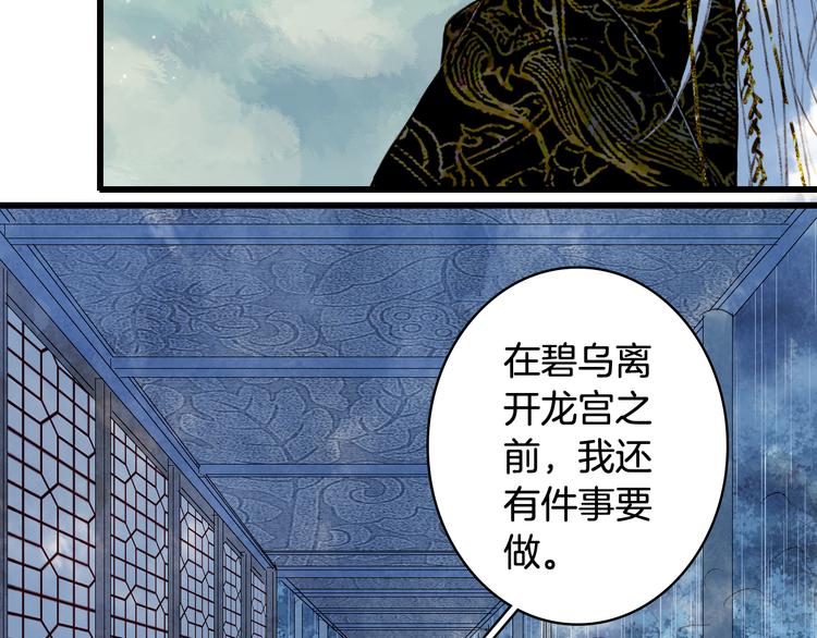 第59话 错认9