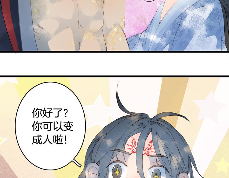 第43话 端倪22