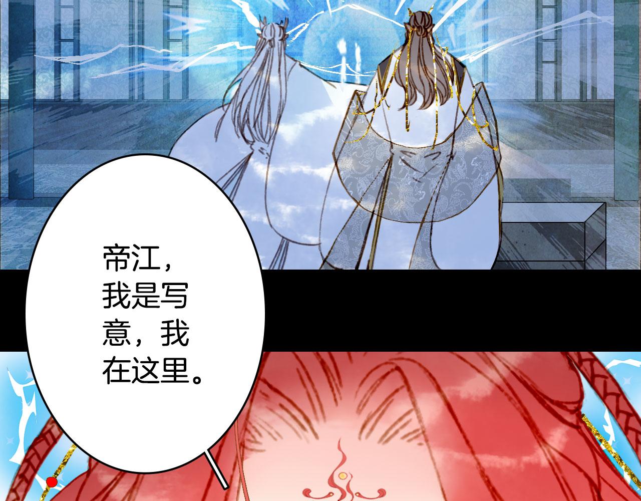 第132话 还未放弃77