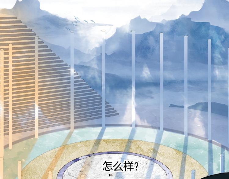 第88话  计划里的意外7