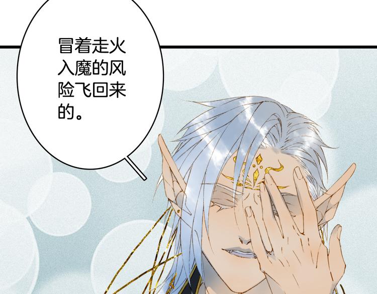 第62话  谈心40